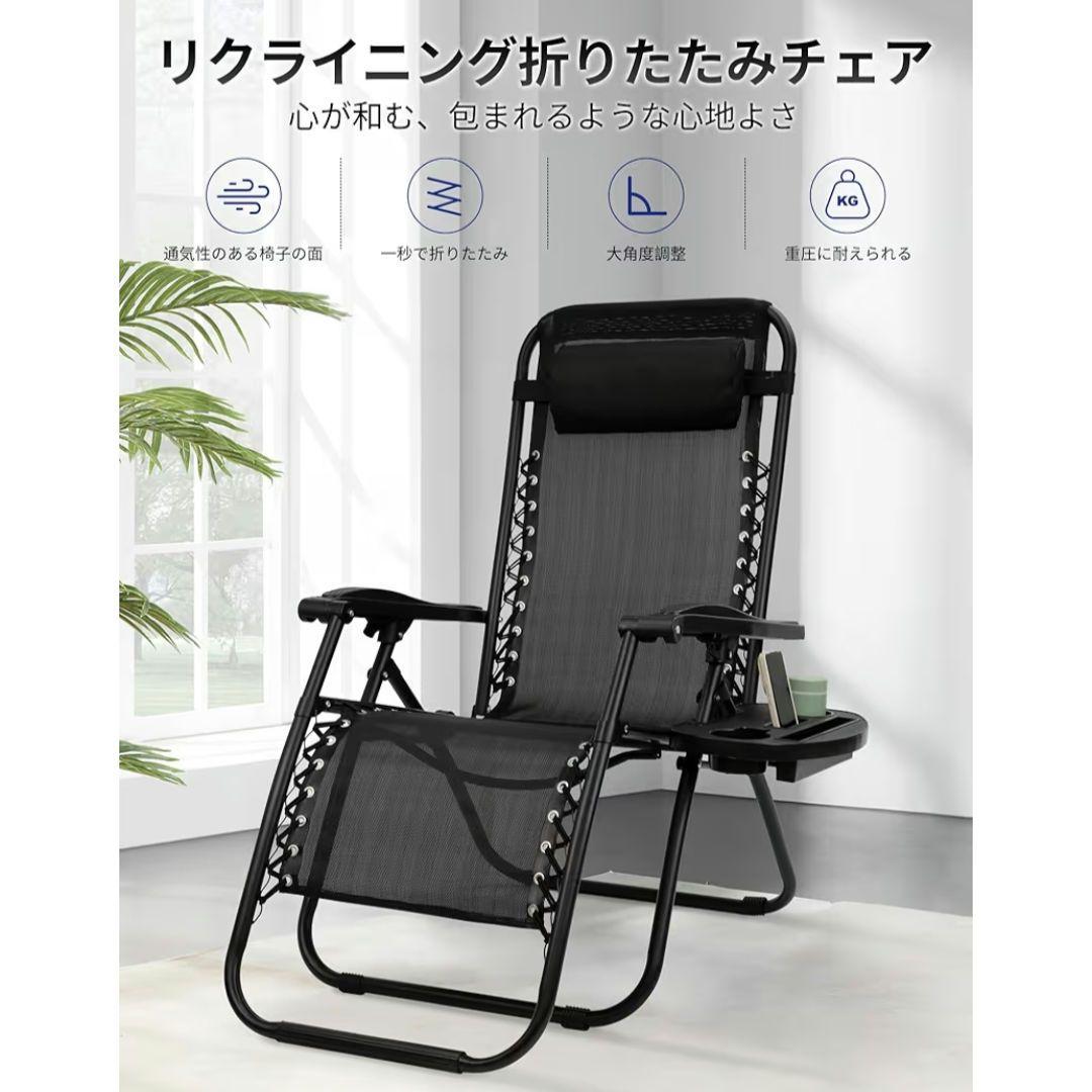 アウトドアチェア リクライニングチェア 折りたたみ アウトドアチェア ベージュ