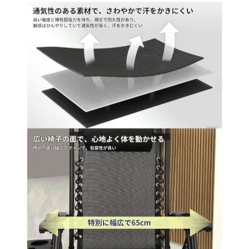 アウトドアチェア リクライニングチェア 折りたたみ アウトドアチェア ベージュ