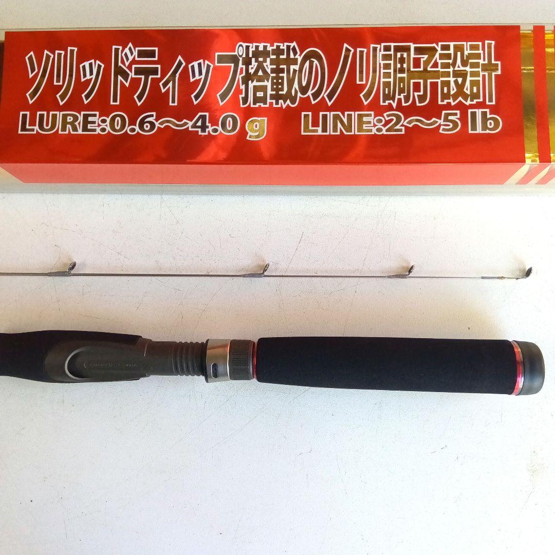 エムオン/メバリングロッド　ボトムロックス70UL-S　メバル,アジングロッド