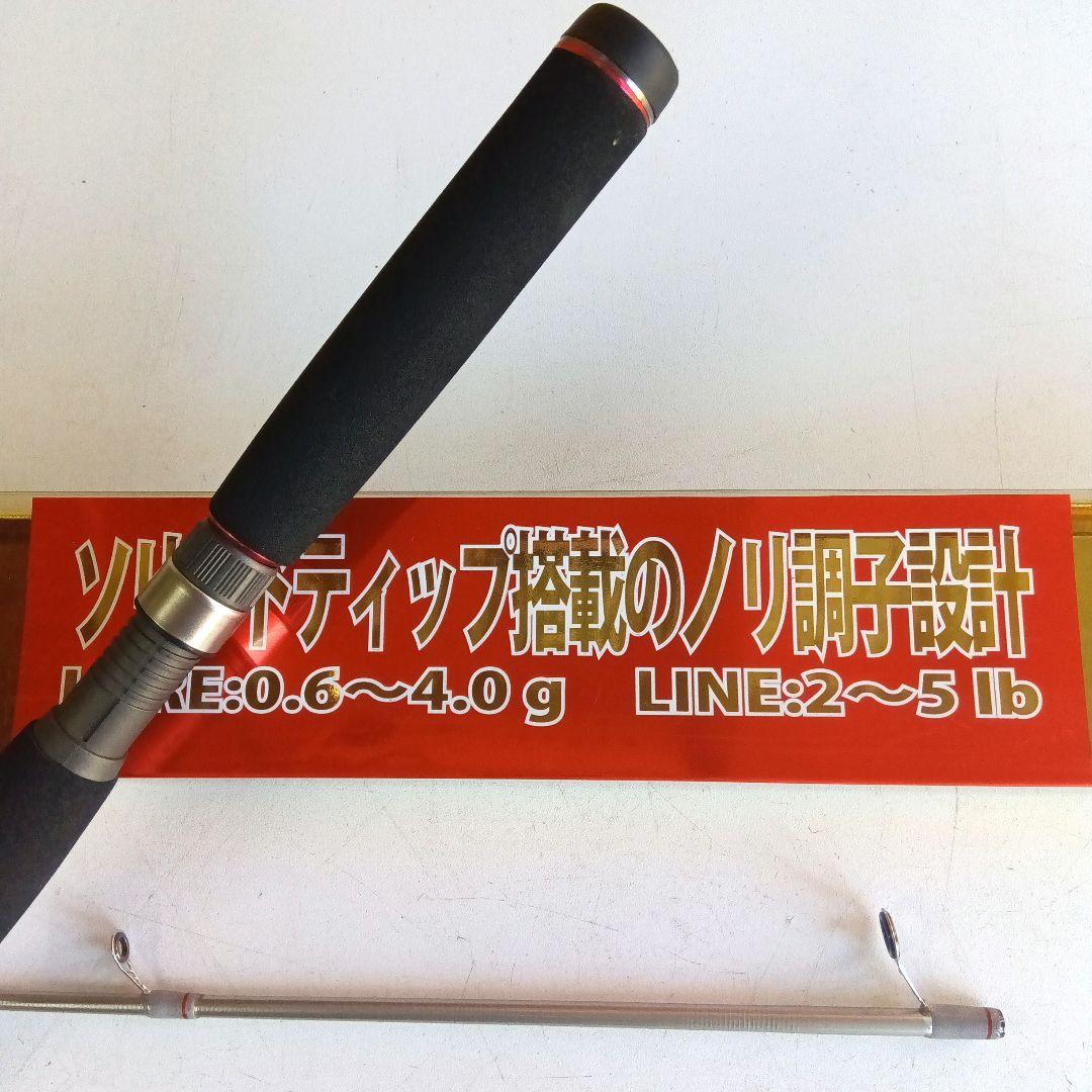 エムオン/メバリングロッド　ボトムロックス70UL-S　メバル,アジングロッド