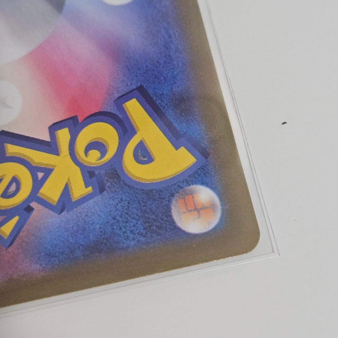 【美品】ポケモンカード ルギアV SR S12 パラダイムトリガー