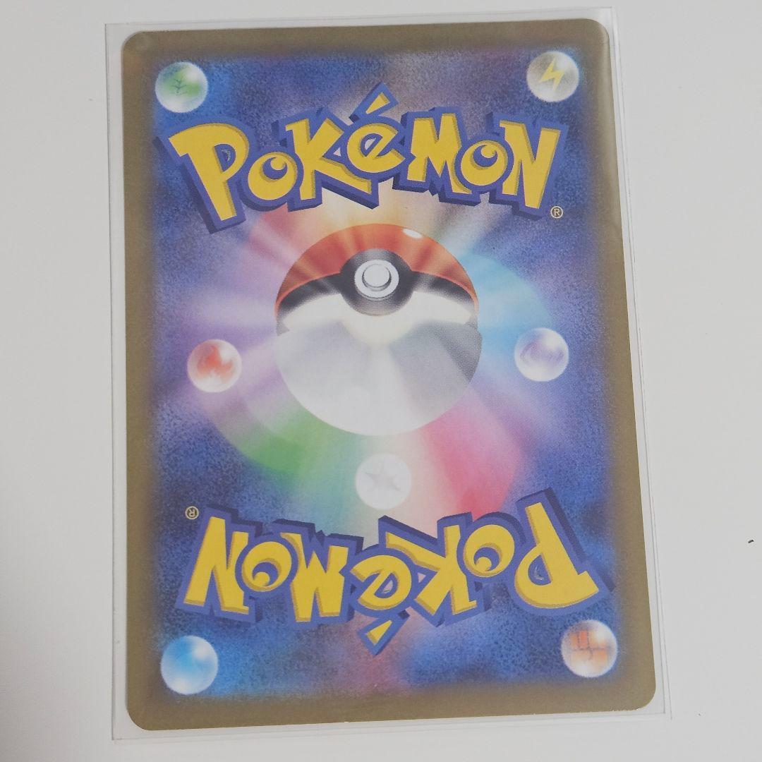 【美品】ポケモンカード ルギアV SR S12 パラダイムトリガー
