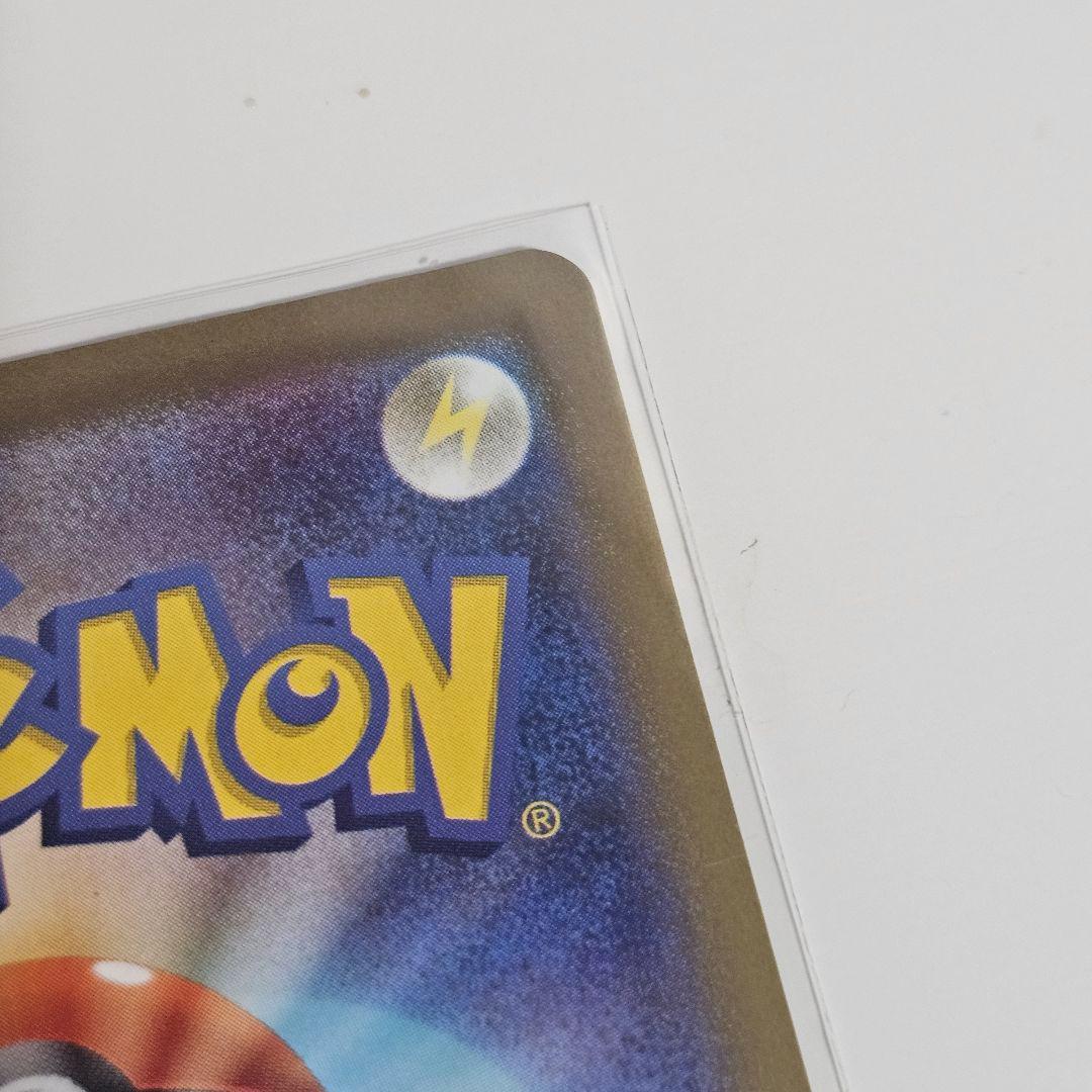【美品】ポケモンカード ルギアV SR S12 パラダイムトリガー