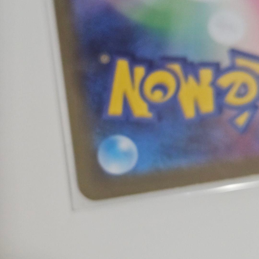 【美品】ポケモンカード ルギアV SR S12 パラダイムトリガー