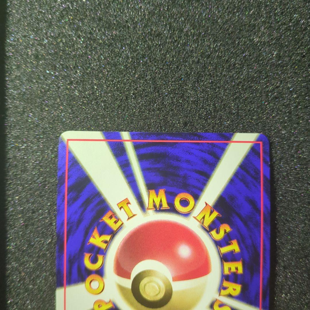 極美品✨ラッキー ◆ 拡張シート第1弾(青版)　旧裏ポケモンカード
