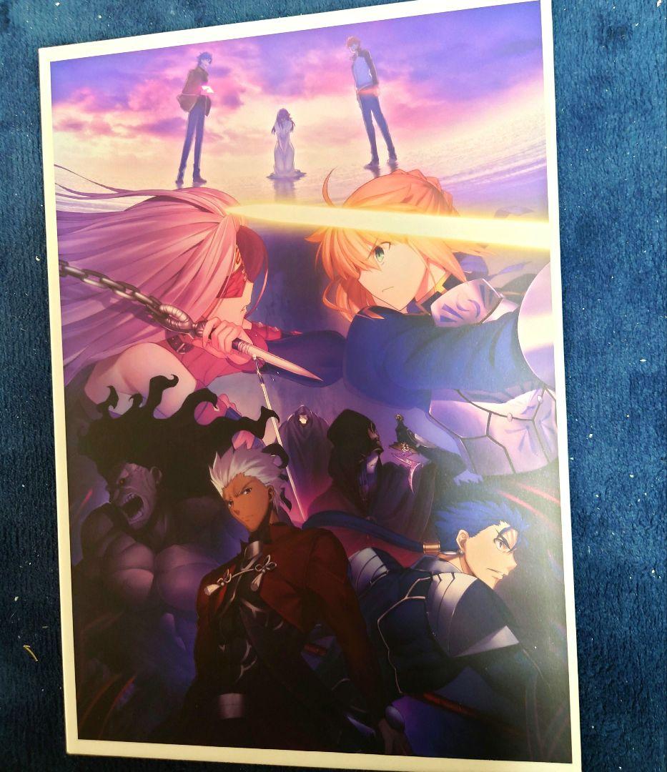 Fate/stay night Heaven's Feel 特装版パンフレット