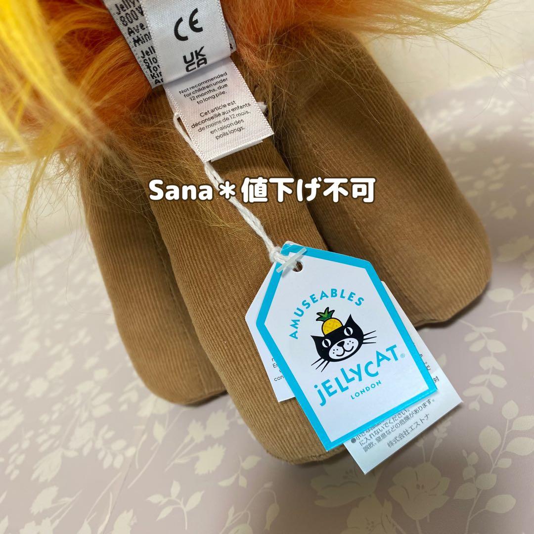 新品　ジェリーキャット　焚き火　キャンプファイアー　campfire ぬいぐるみ