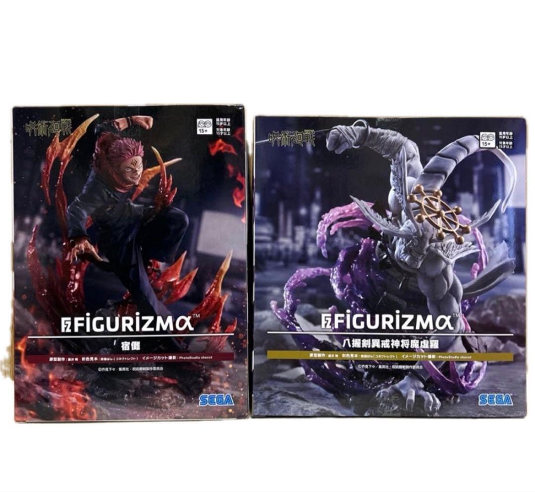 【新品未開封】呪術廻戦 宿儺＆摩虎羅　フィギュア 2体セット