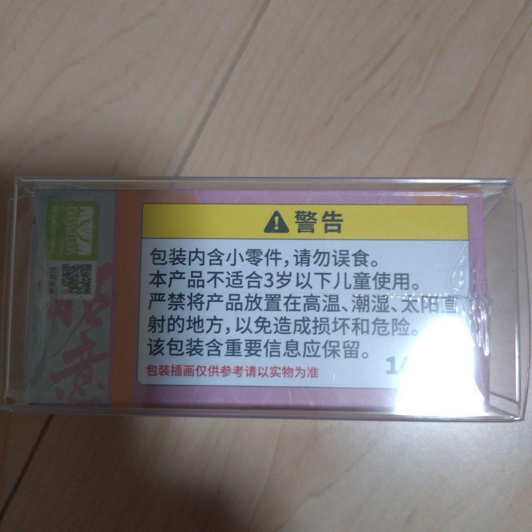 XCARTOYS S43-HEC展示会限定2025 1/64