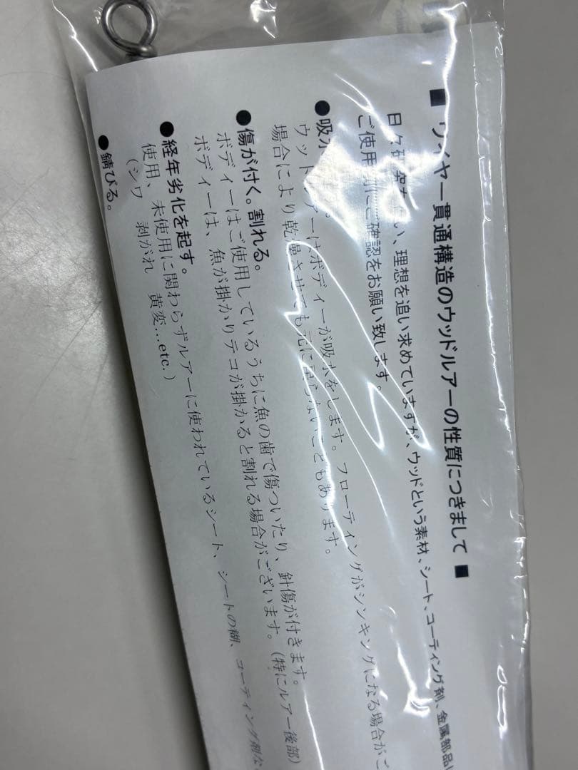 カーペンター　SE245 FGタイプMD 新品未使用　限定　ストライクイーグル