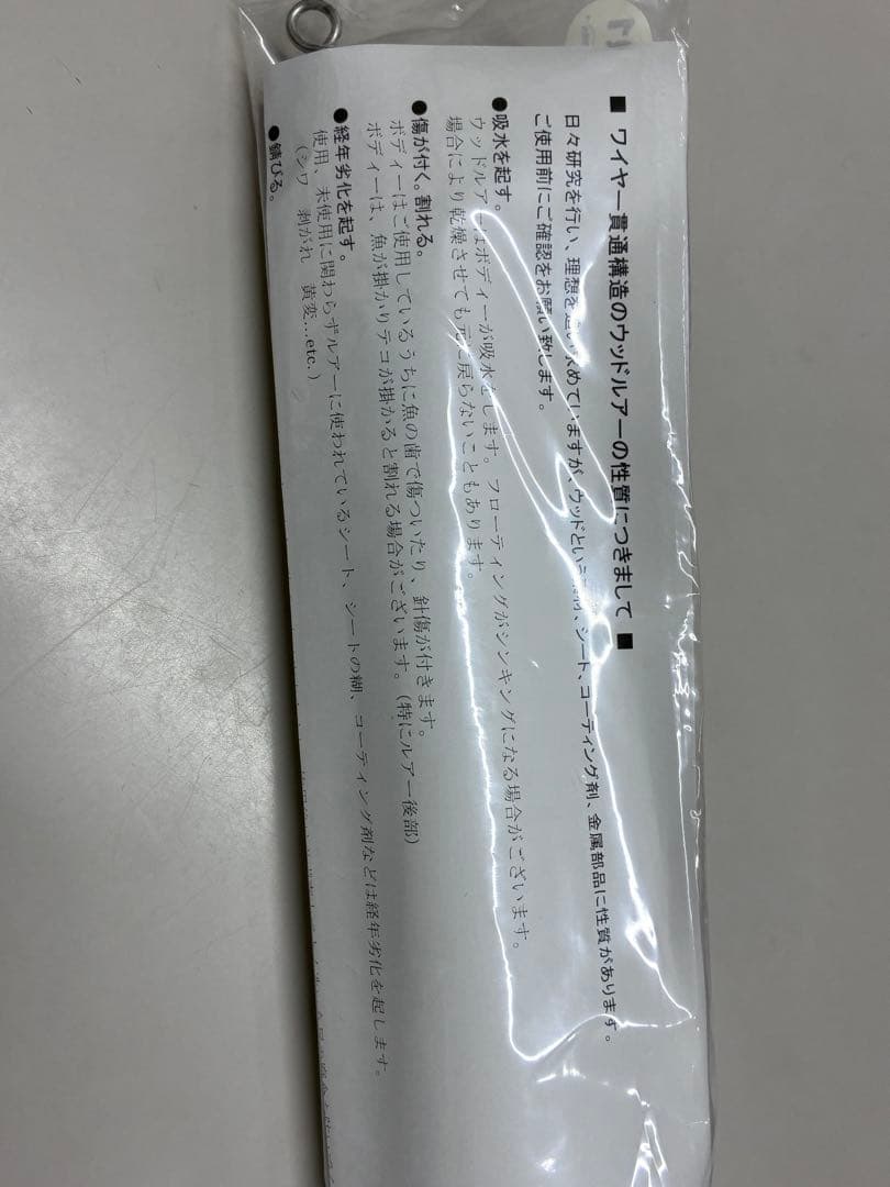 カーペンター　SE245 FGタイプMD 新品未使用　限定　ストライクイーグル