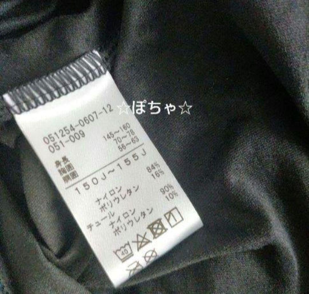 ☆新品未使用☆チャコット☆Junior☆レオタード☆ブラック☆150J～155J