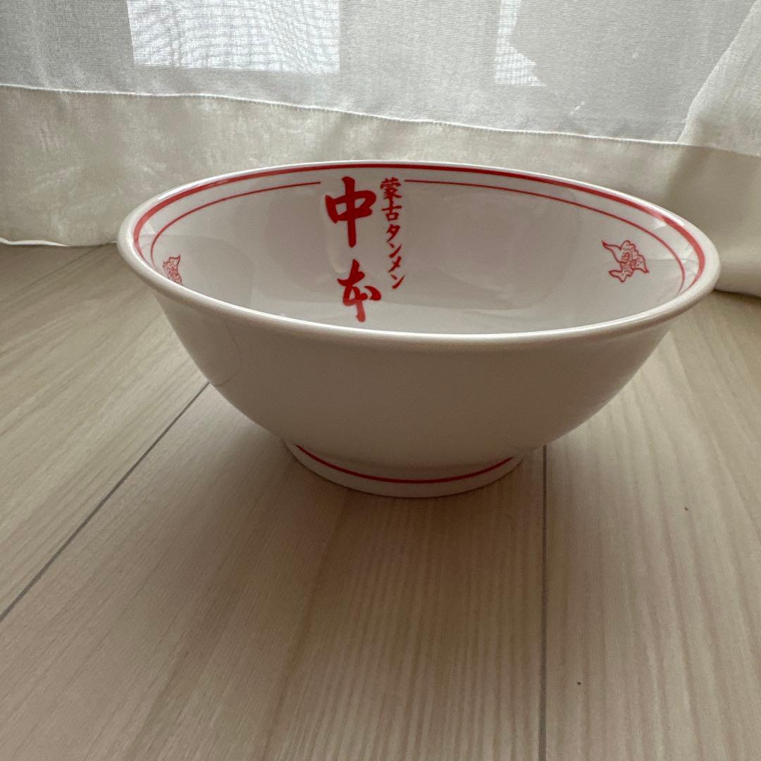 蒙古タンメン　中本　どんぶり（白）