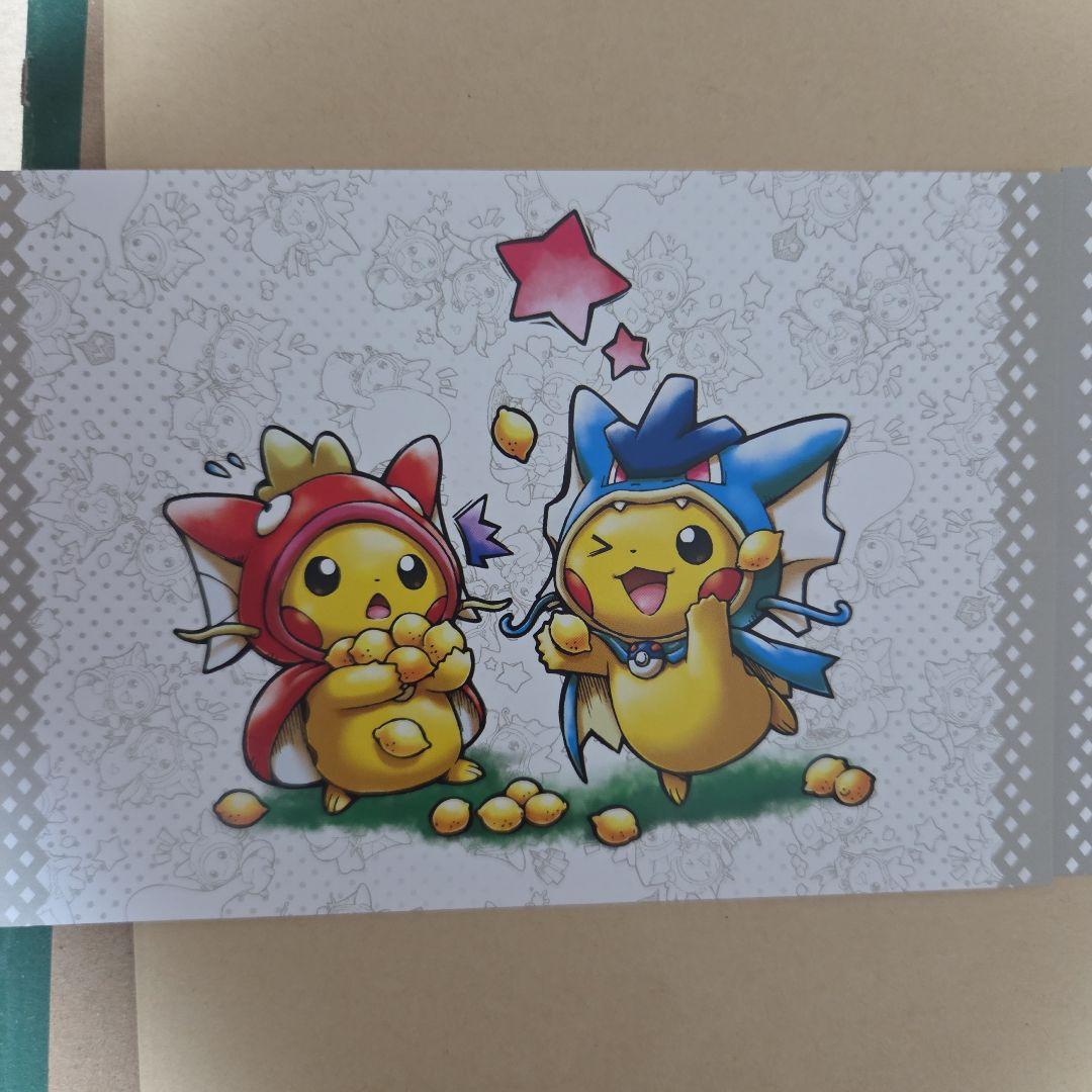 ポケモンセンター