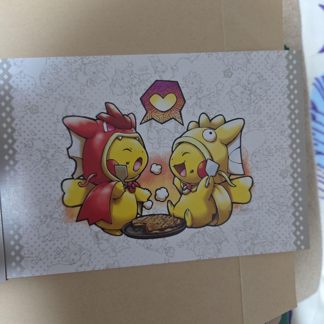 ポケモンセンター