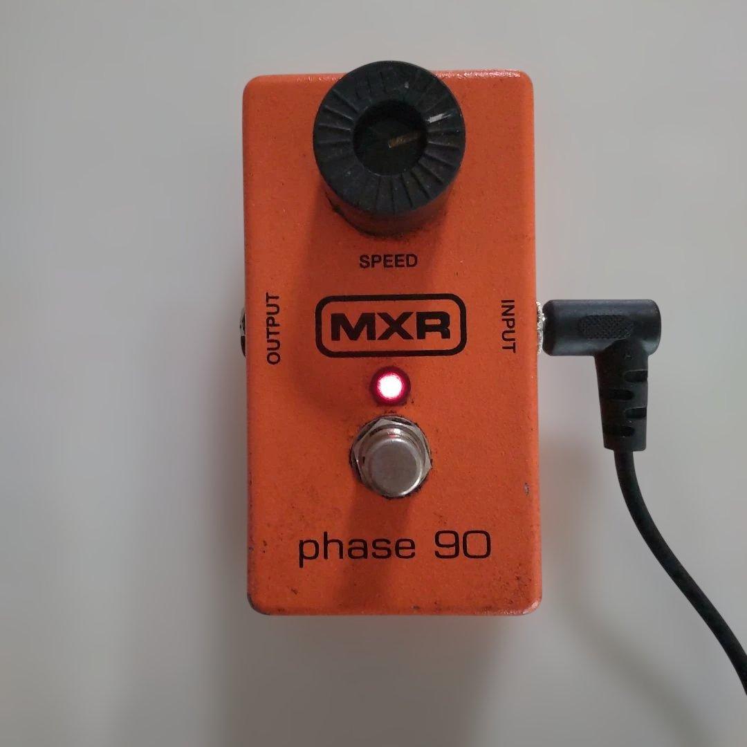 1978年製フェイザーMXR phase 90