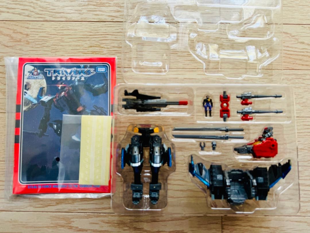 ダイアクロン DA-46 トライヴァース シャドウジェッター