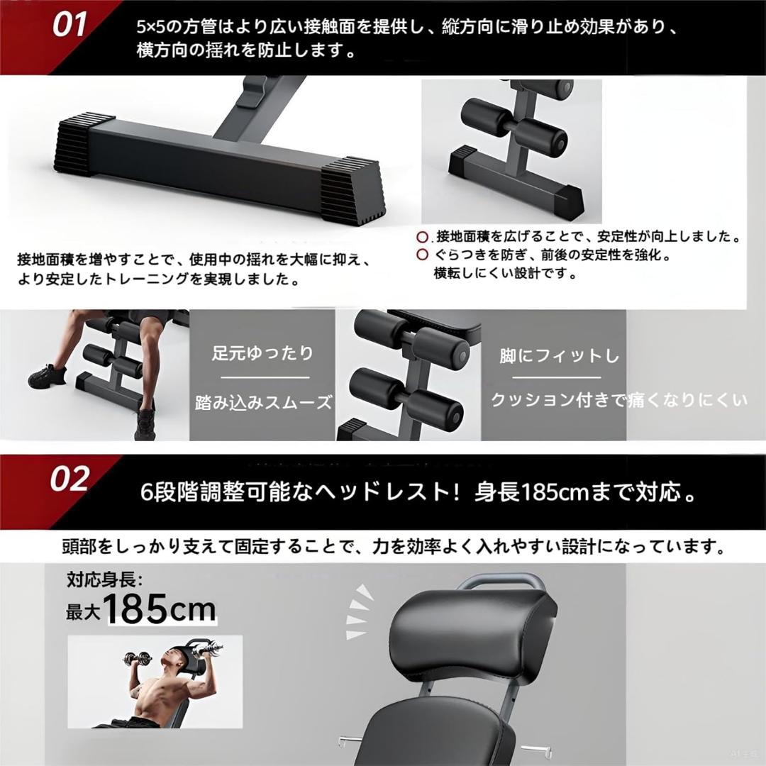 トレーニングベンチ ベンチプレス台 チインクラインベンチ 折り畳み