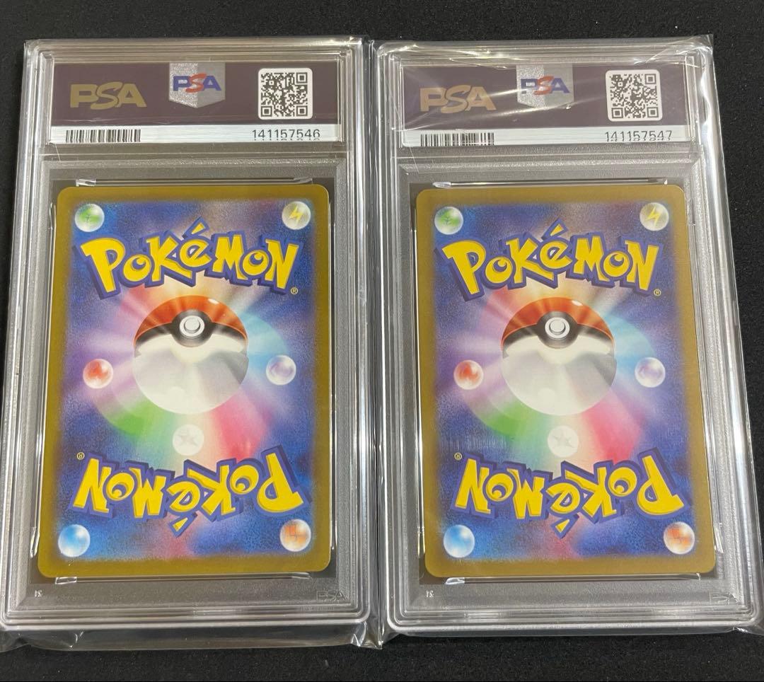 コレクレー　サーフゴー　PSA10 連番
