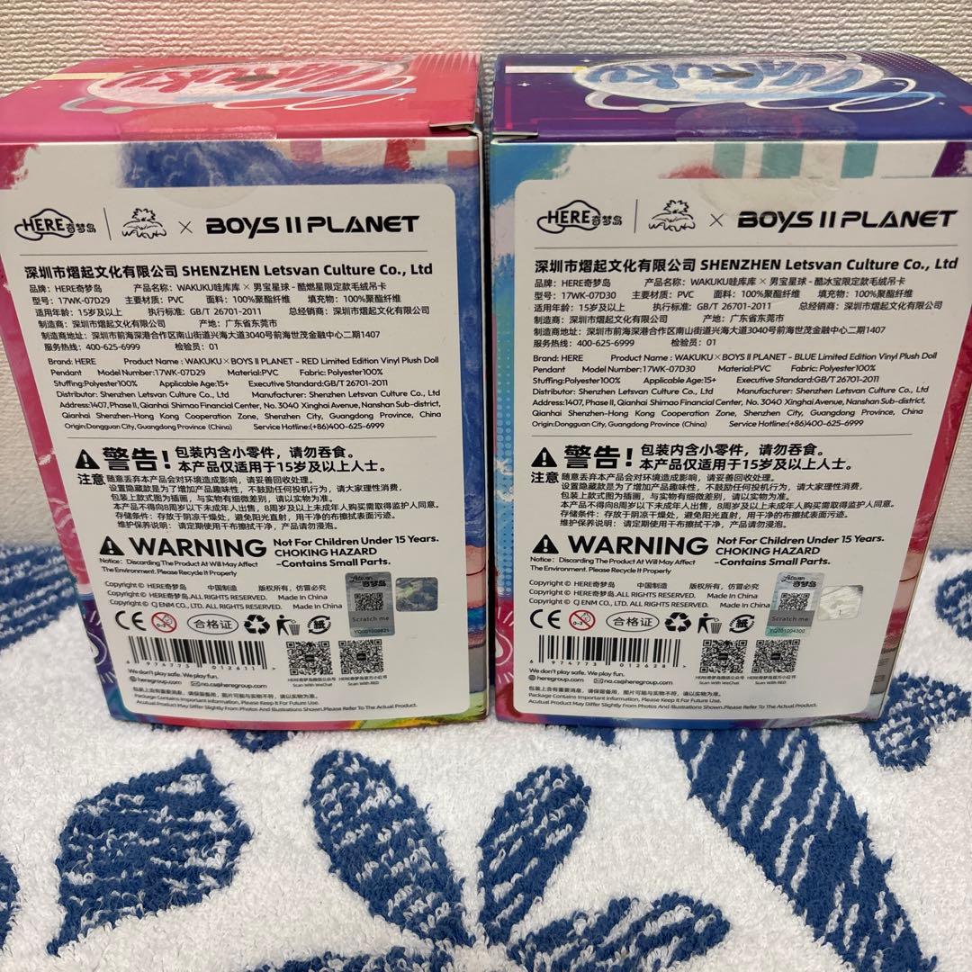 ぬいぐるみ・マスコット WAKUKU x BOYS ll PLANET LIMITED EDITION