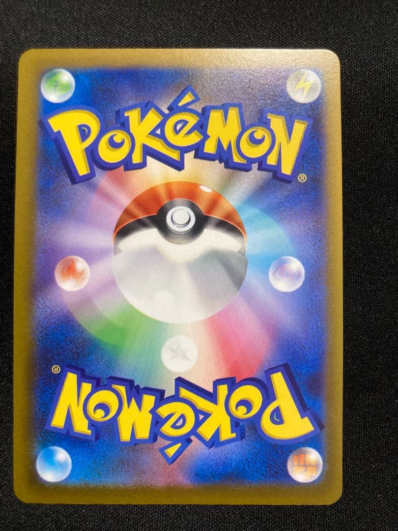 印刷エラー スペシャルレッドカード 1枚 ポケモンカード ニンジャスピナー 希少