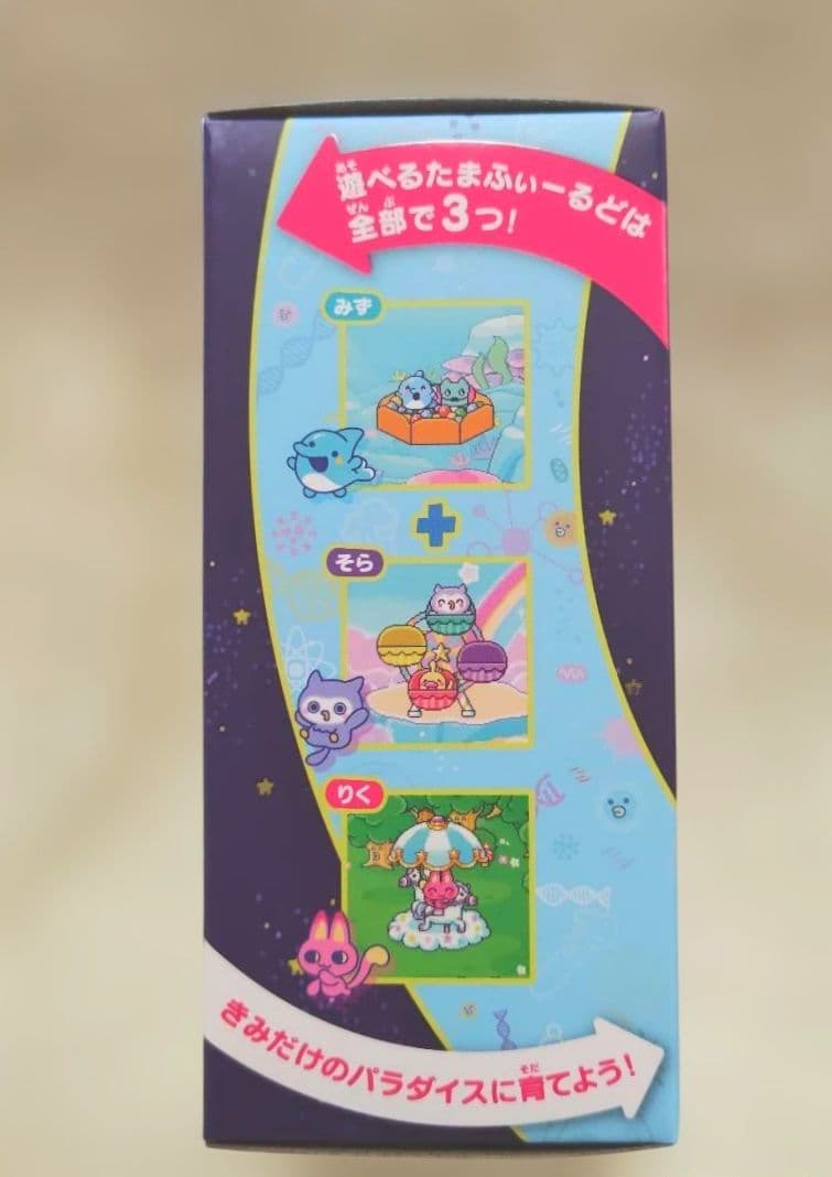 新品　たまごっちパラダイス　ブルーウォーター