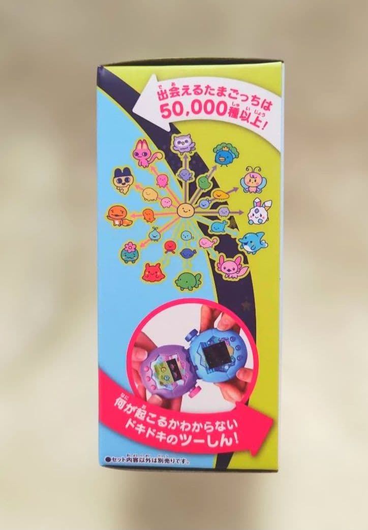 新品　たまごっちパラダイス　ブルーウォーター