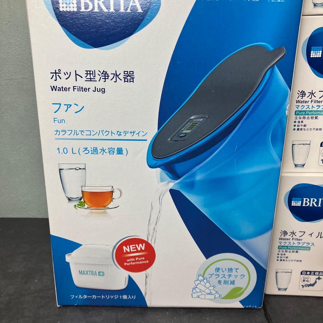 BRITA ブリタ　ポット型浄水器　浄水フィルター　マクストラプラス　セット