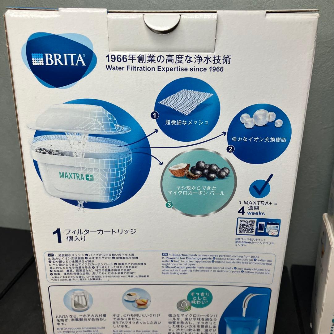 BRITA ブリタ　ポット型浄水器　浄水フィルター　マクストラプラス　セット