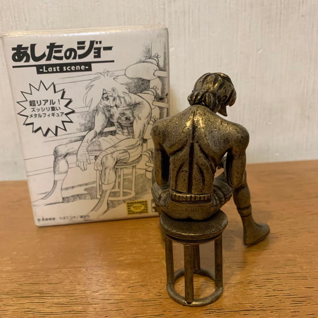 あしたのジョー メタルフィギュア ラストシーン シルバーバージョン