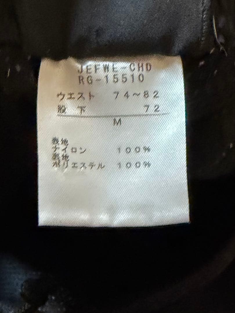 CANTERBURY カンタベリー　ウォームアップウェア　セットアップ