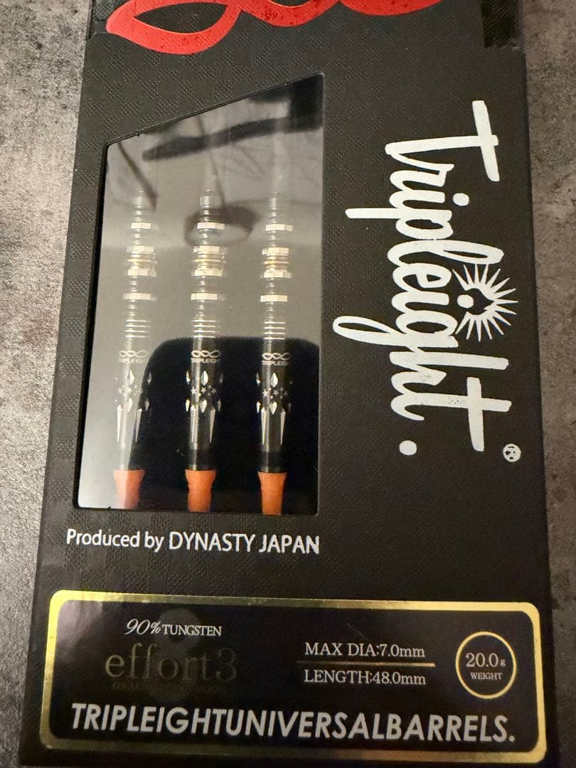開封のみ新品　トリプレイト エフォール3 effort3 DLC 20g