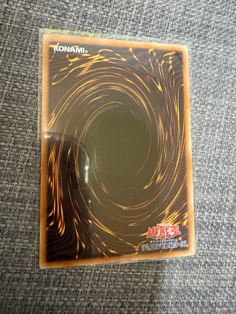 ブラックローズドラゴン　レリーフ　おまけあり