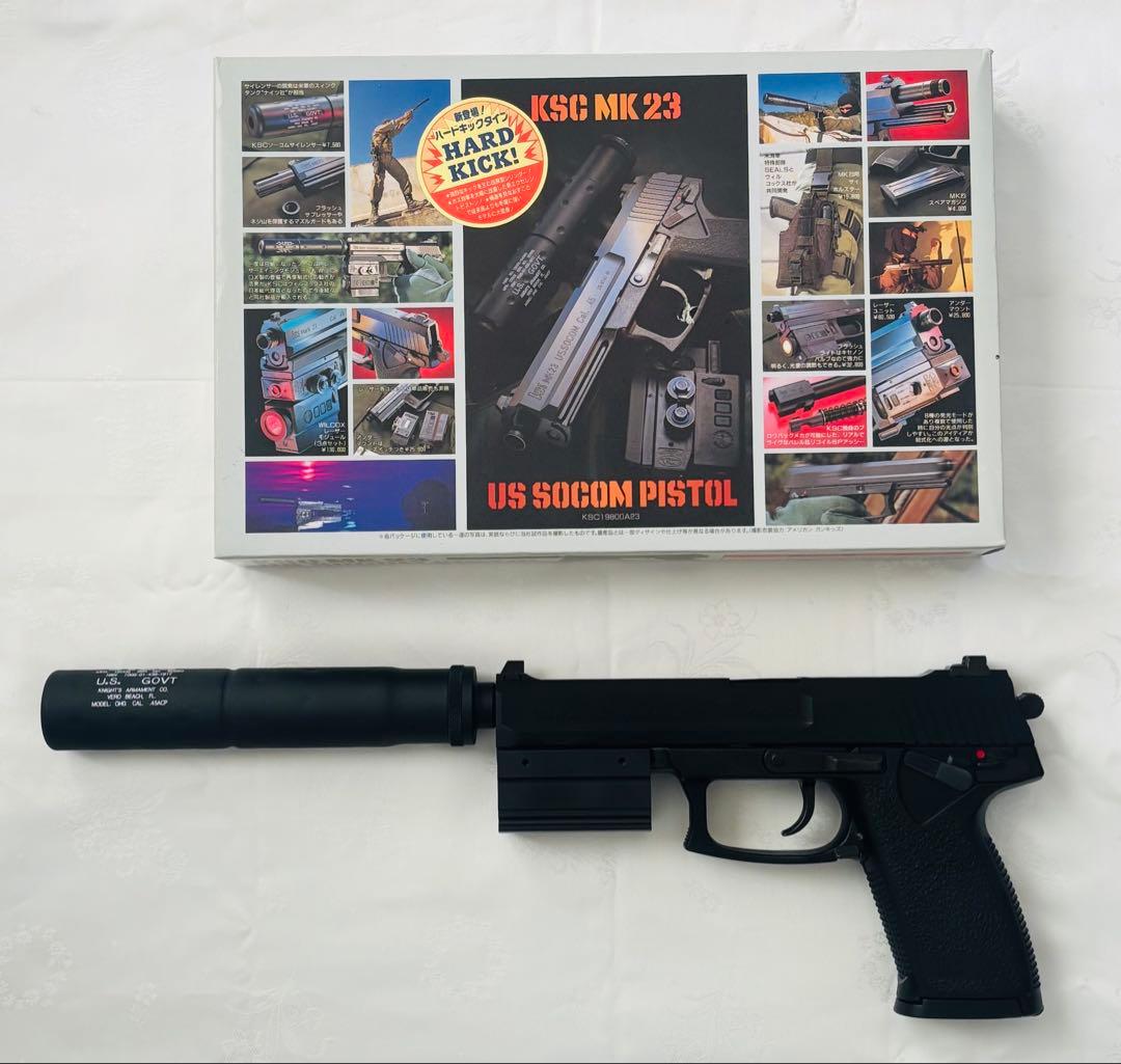 KSC MK23 ソーコムピストル ハードキック メタルギア