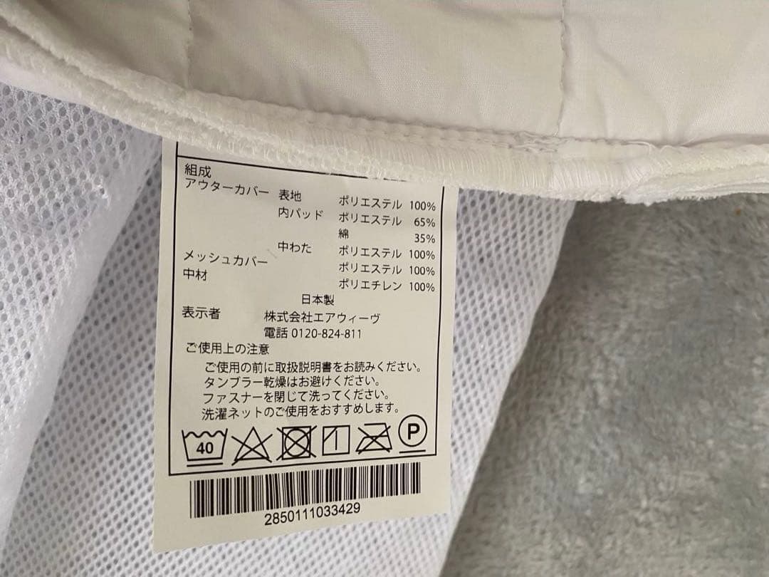 エアウィーヴ airweave みな実のまくら