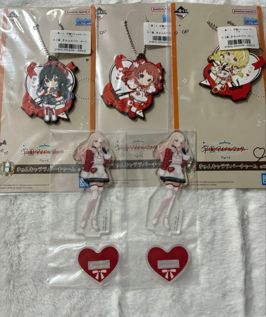 学園アイドルマスター　一番くじ　まとめ売り