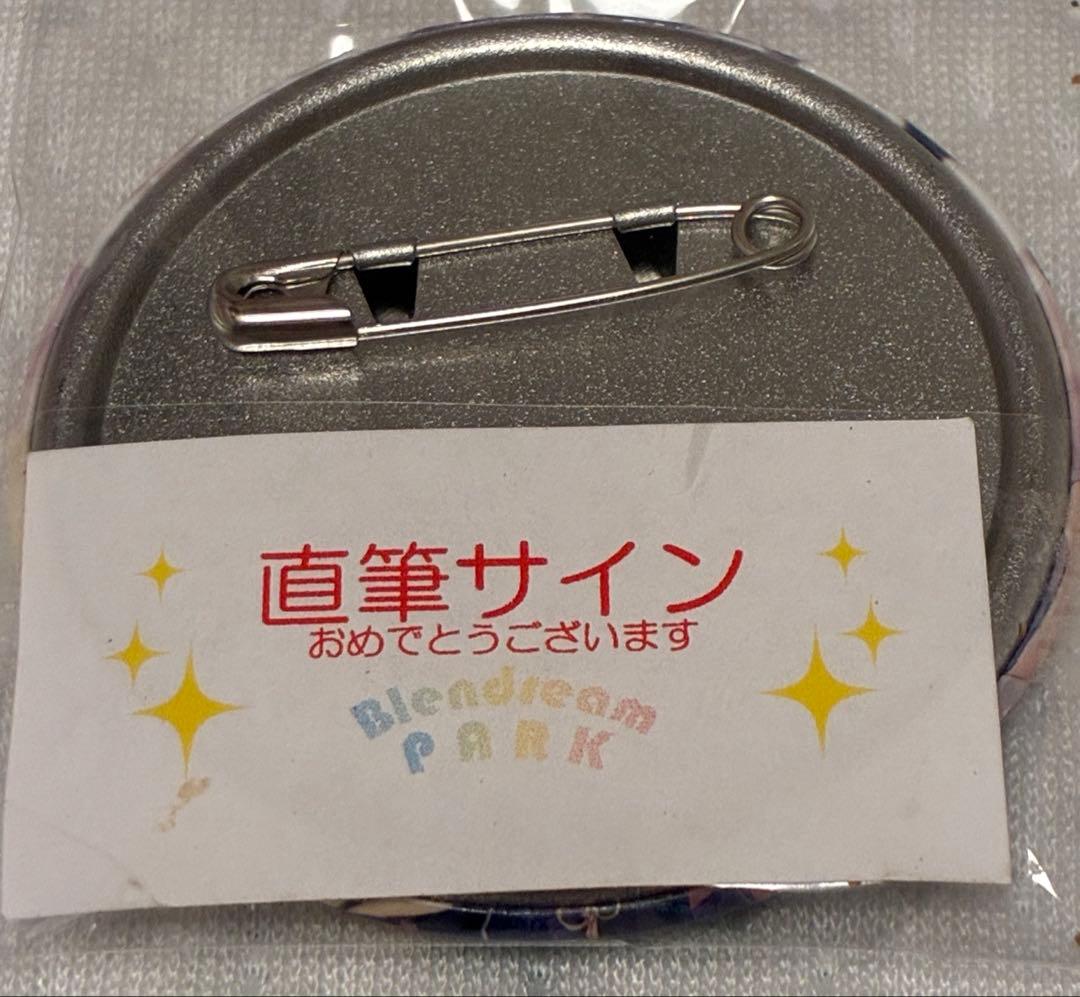るび様 缶バッジ レア 直筆サイン