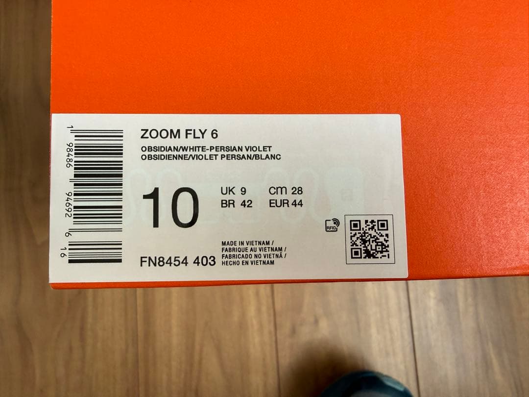 NIKE ZOOM FLY 6 ランニングシューズ 28センチ