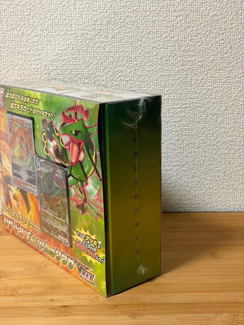 【新品未開封】 スペシャルデッキセット リザードン VS レックウザ