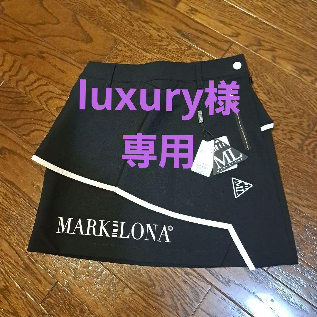 MARK&LONA スカート ブラック38