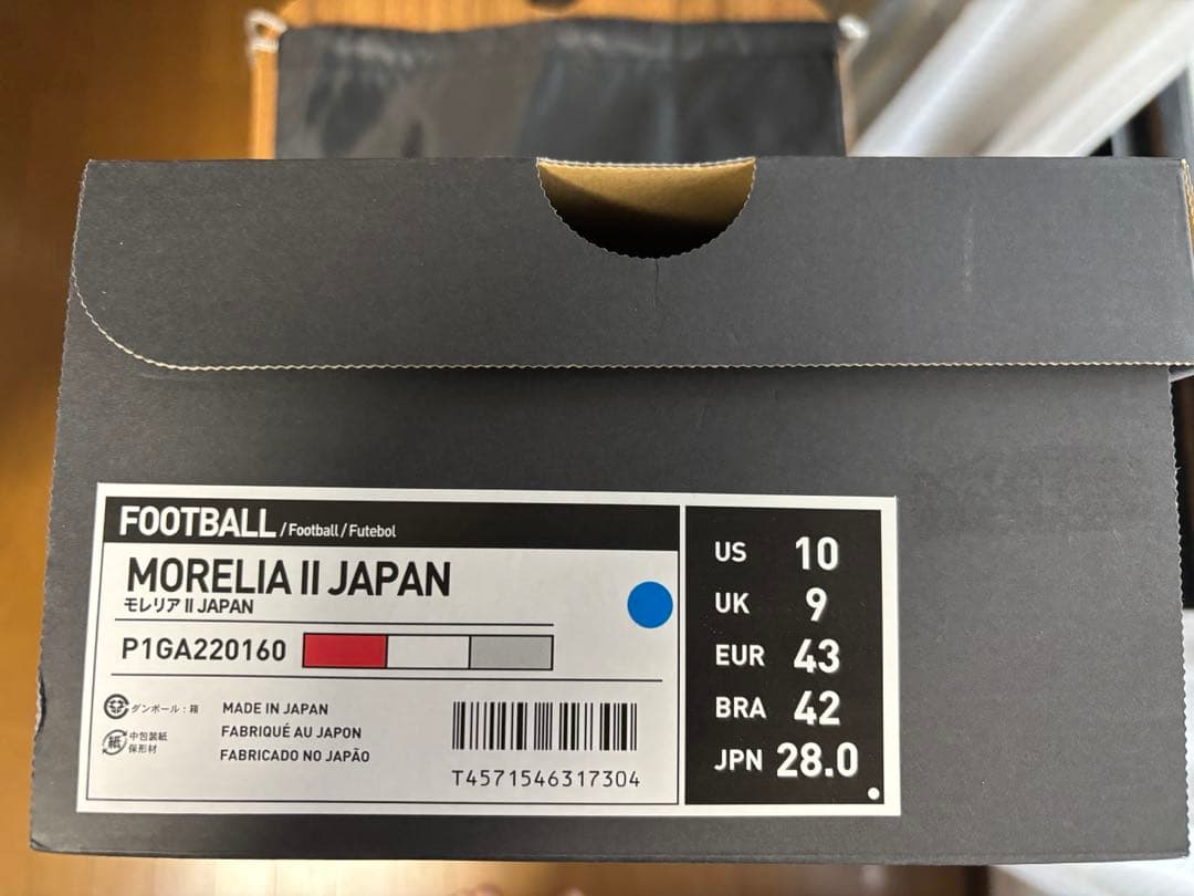 MIZUNO モレリア2 JAPAN パッションレッド 28cm