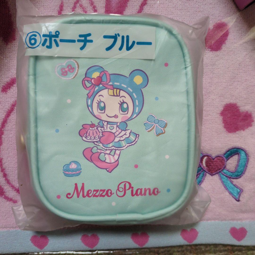 Mezzo Piano 一番くじ ベリエ、ブルーベリエ7点セット