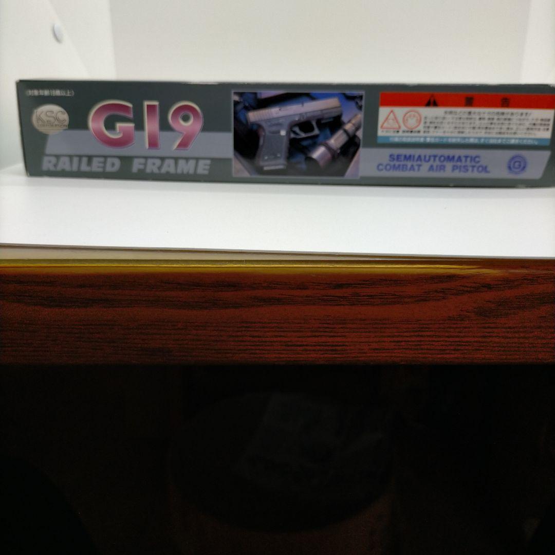 KSC ガスブローバックハンドガン G23Fマシンピストル