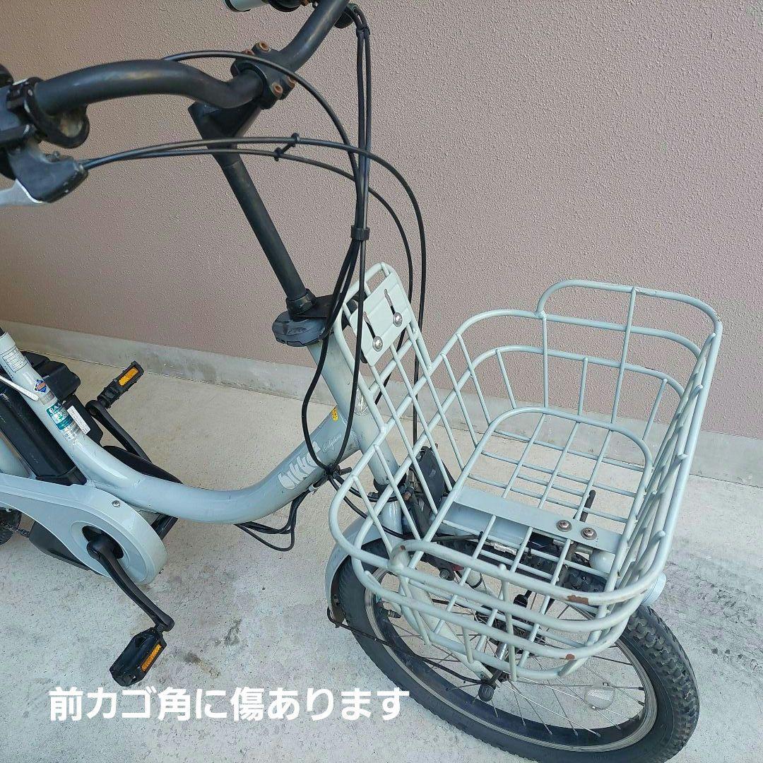 引取限定 BRIDGESTONE bikke2 ブリジストン ビッケ2 後乗せ