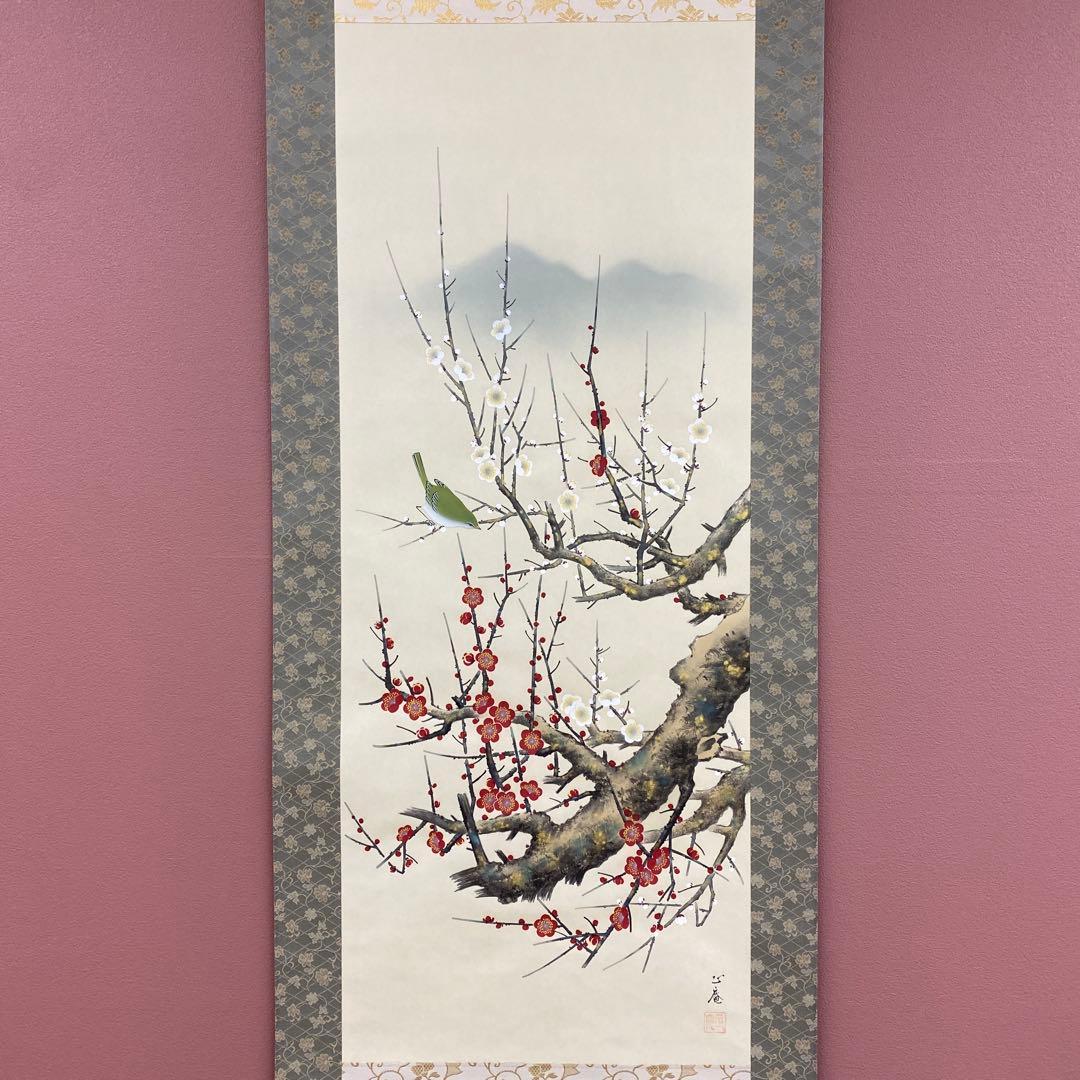 美品 掛け軸 坪内正庵作 紅白梅に鶯図 共箱 真筆証明書 縁起物