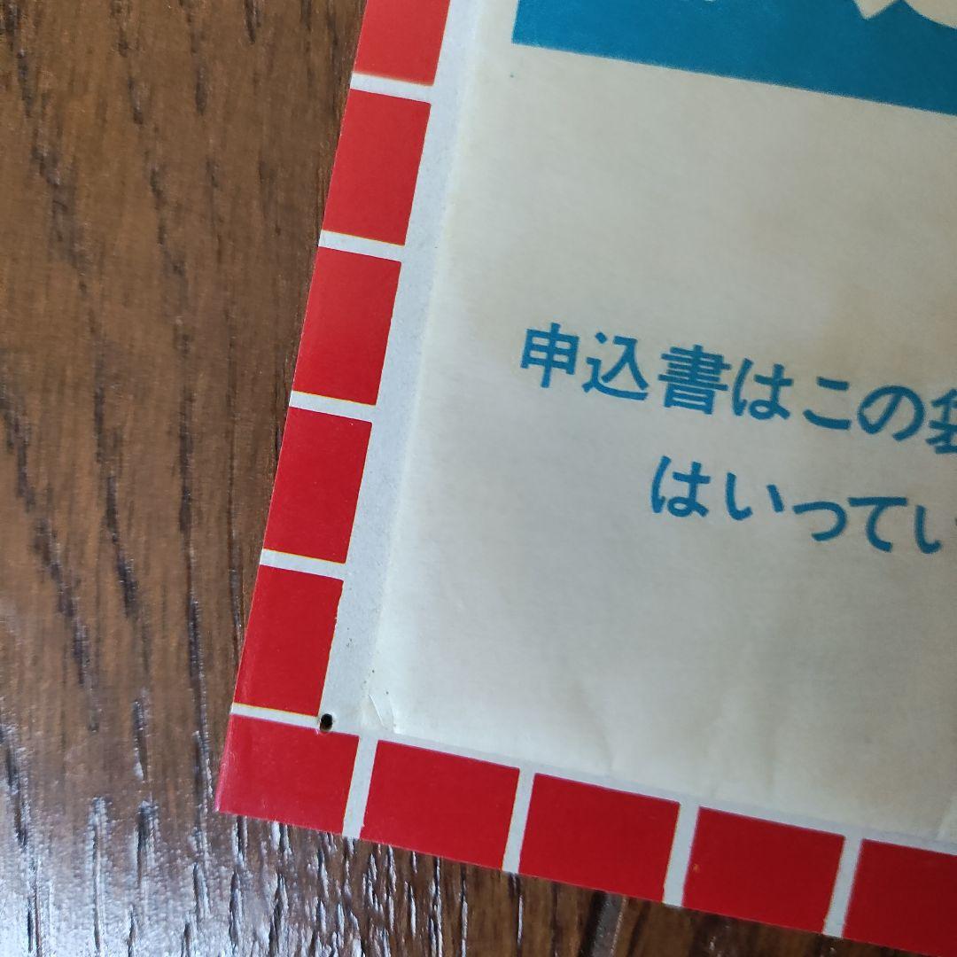 ピンクレディ　店頭非売品ポスター　貴重なので値引きしません!
