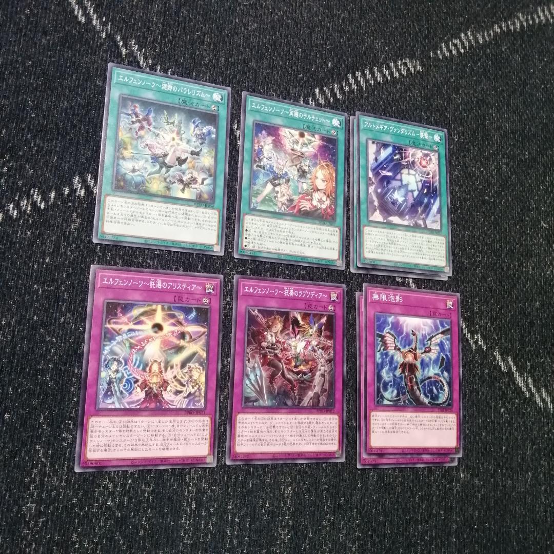 遊戯王　デッキ　エルフェンノーツ　デモンスミス　サロスナンナ　04424]