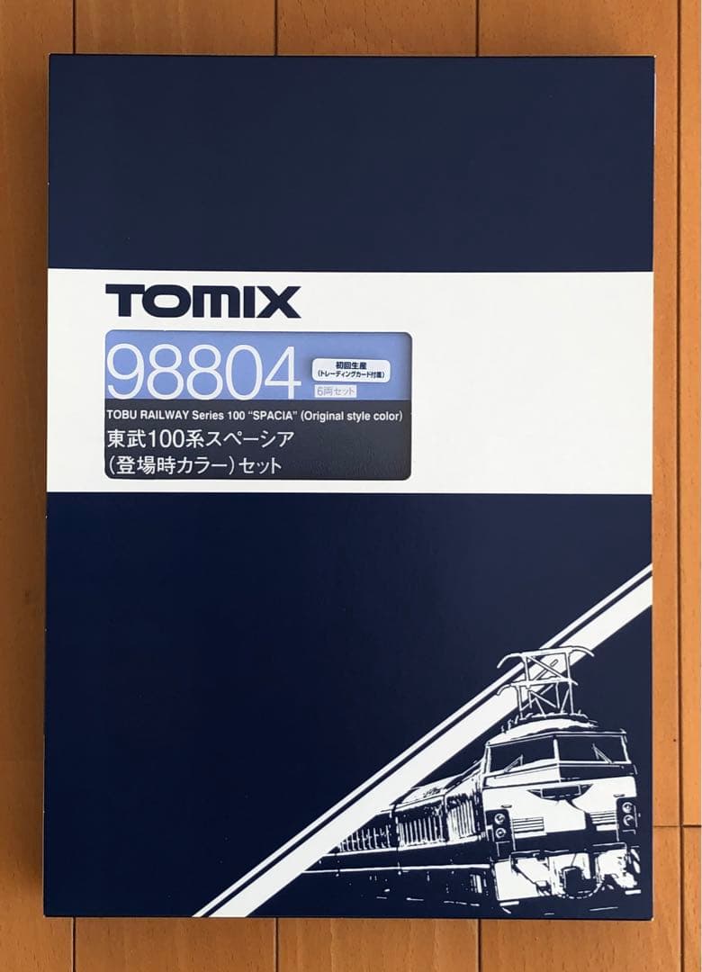 TOMIX 98804 東武100系 スペーシア 登場時カラー 初回 トレカ付