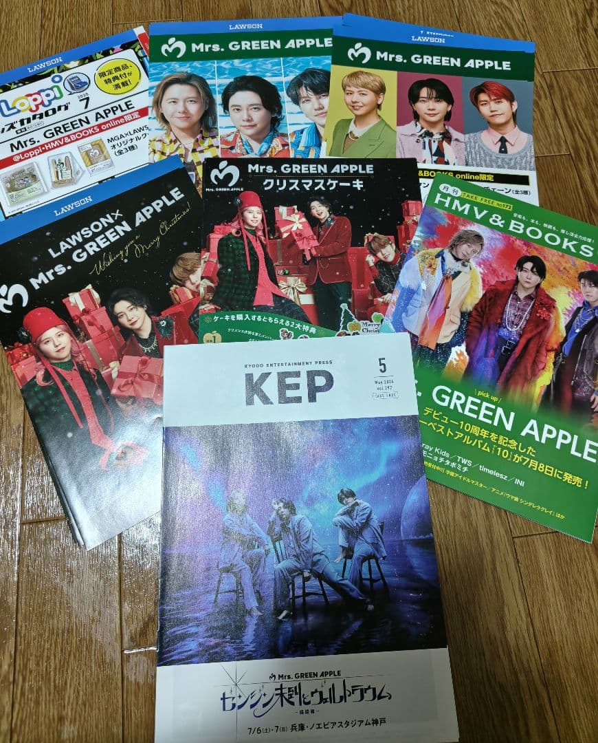 【週末セール】雑誌15冊＆チラシMrs. GREEN APPLE/大森元貴さん