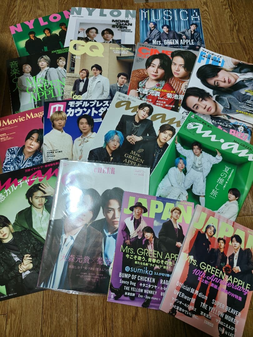 【週末セール】雑誌15冊＆チラシMrs. GREEN APPLE/大森元貴さん